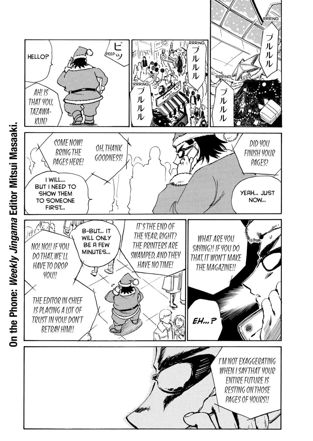 Read School Rumble chapter 158 image 4 on Lezhin