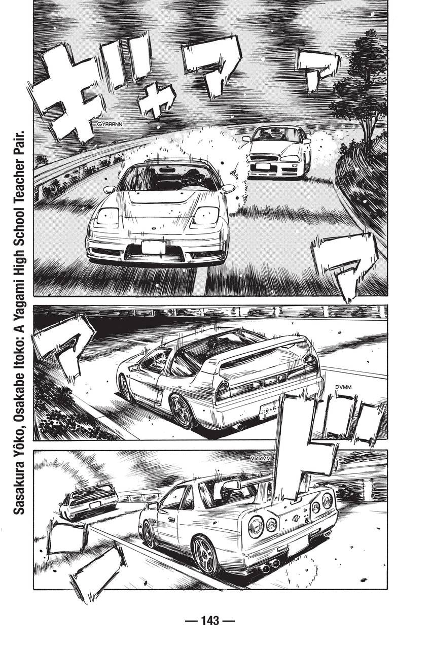 Read School Rumble chapter 159 image 2 on Lezhin