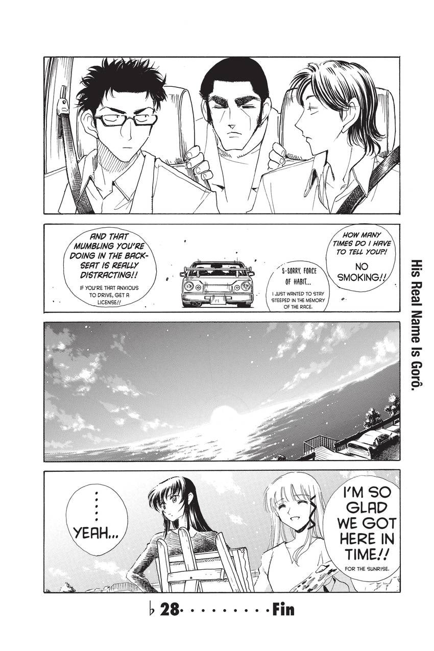 Read School Rumble chapter 159 image 7 on Lezhin
