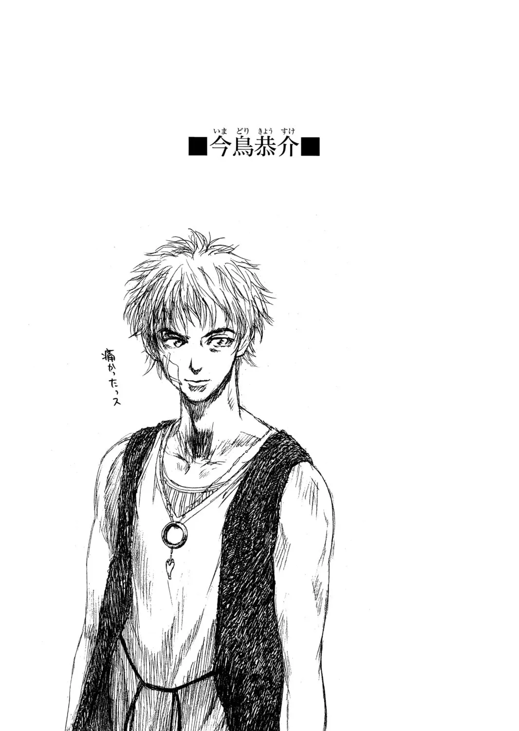 Read School Rumble chapter 16.2 image 60 on Lezhin