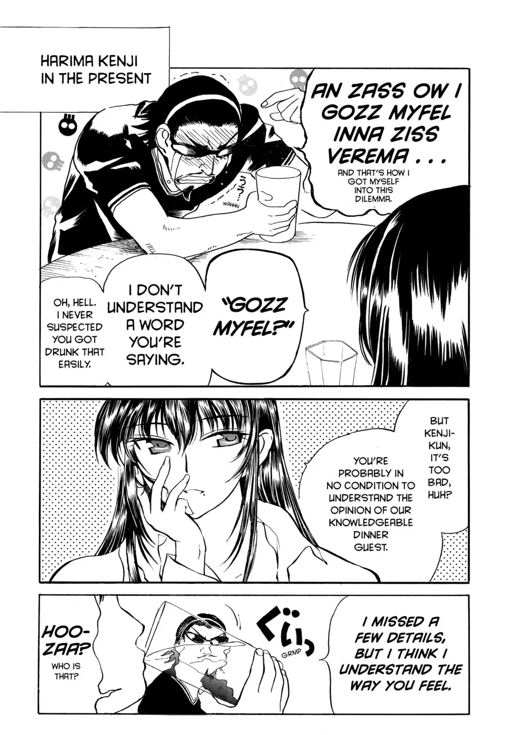 Read School Rumble chapter 16.3 image 36 on Lezhin
