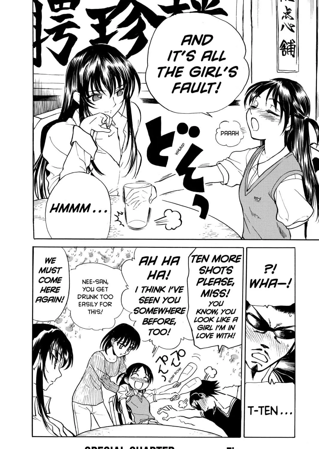 Read School Rumble chapter 16.3 image 38 on Lezhin
