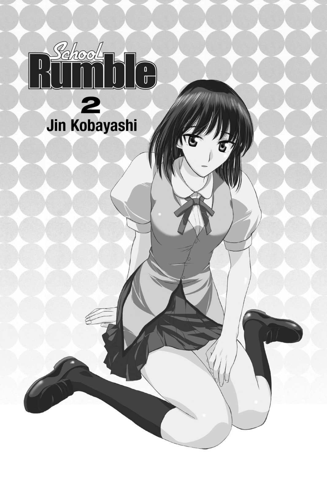 Read School Rumble chapter 16.4 image 1 on Lezhin