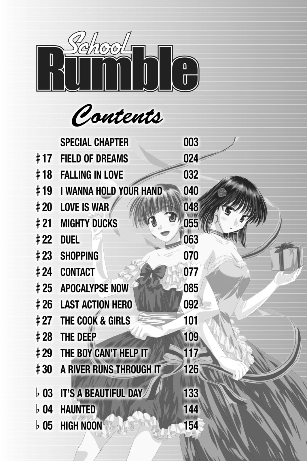 Read School Rumble chapter 16.4 image 2 on Lezhin