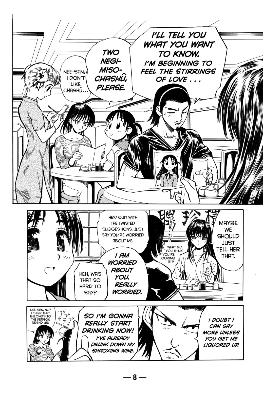 Read School Rumble chapter 16.4 image 7 on Lezhin