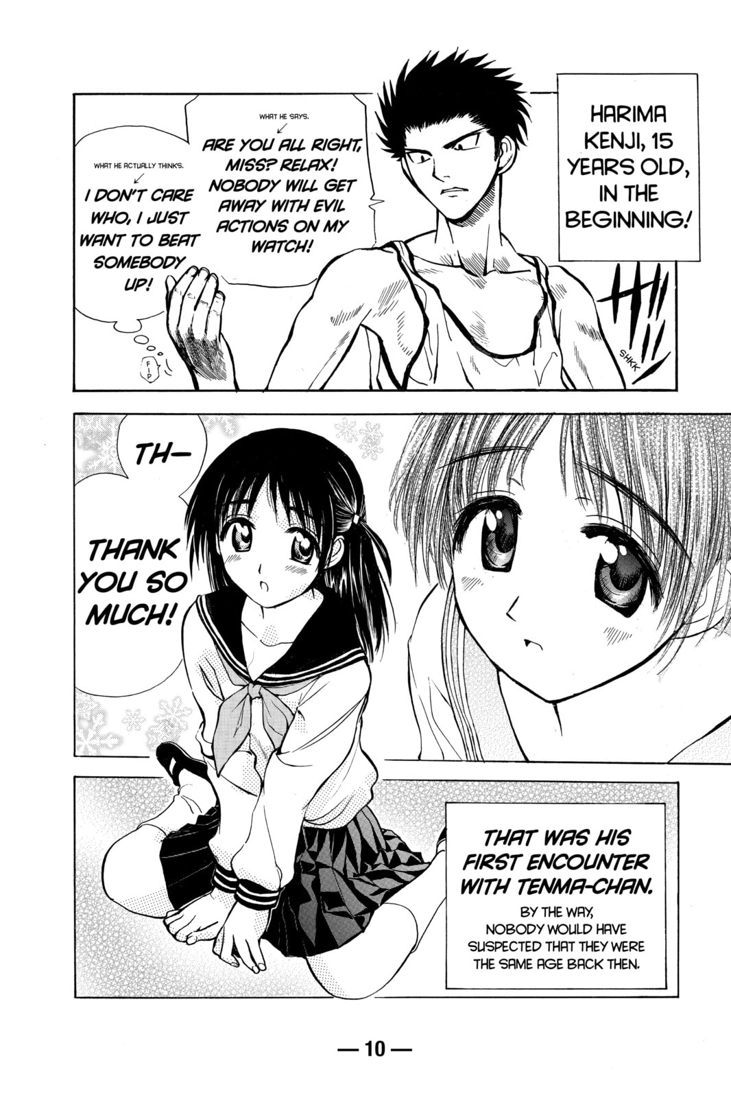 Read School Rumble chapter 16.4 image 9 on Lezhin
