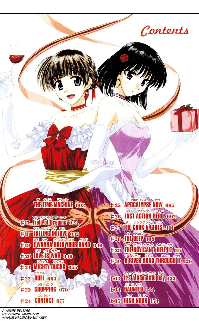 Read School Rumble chapter 16.5 image 1 on Lezhin