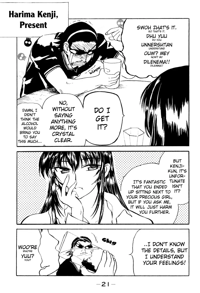 Read School Rumble chapter 16.5 image 20 on Lezhin