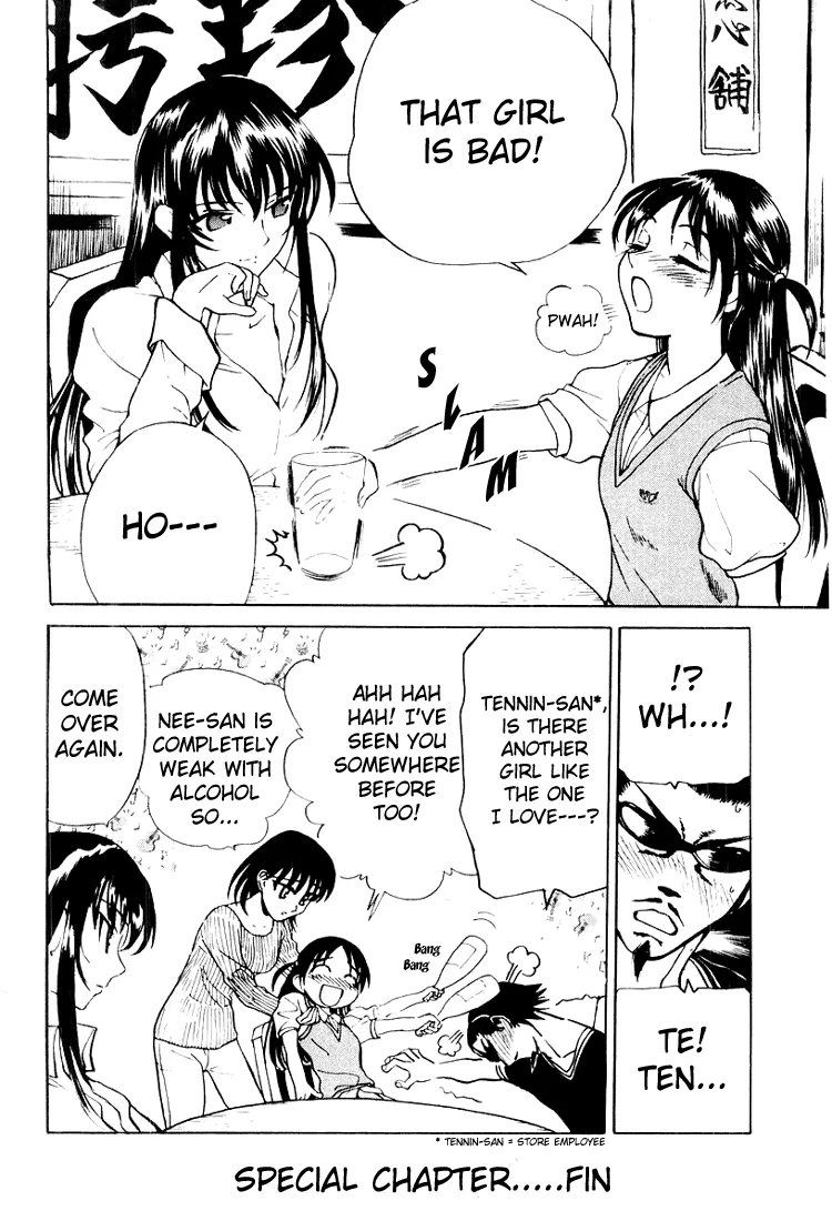 Read School Rumble chapter 16.5 image 21 on Lezhin