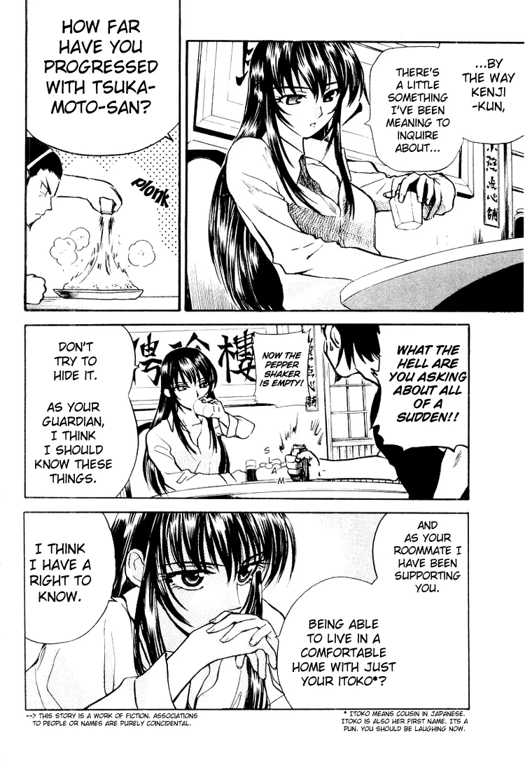 Read School Rumble chapter 16.5 image 3 on Lezhin