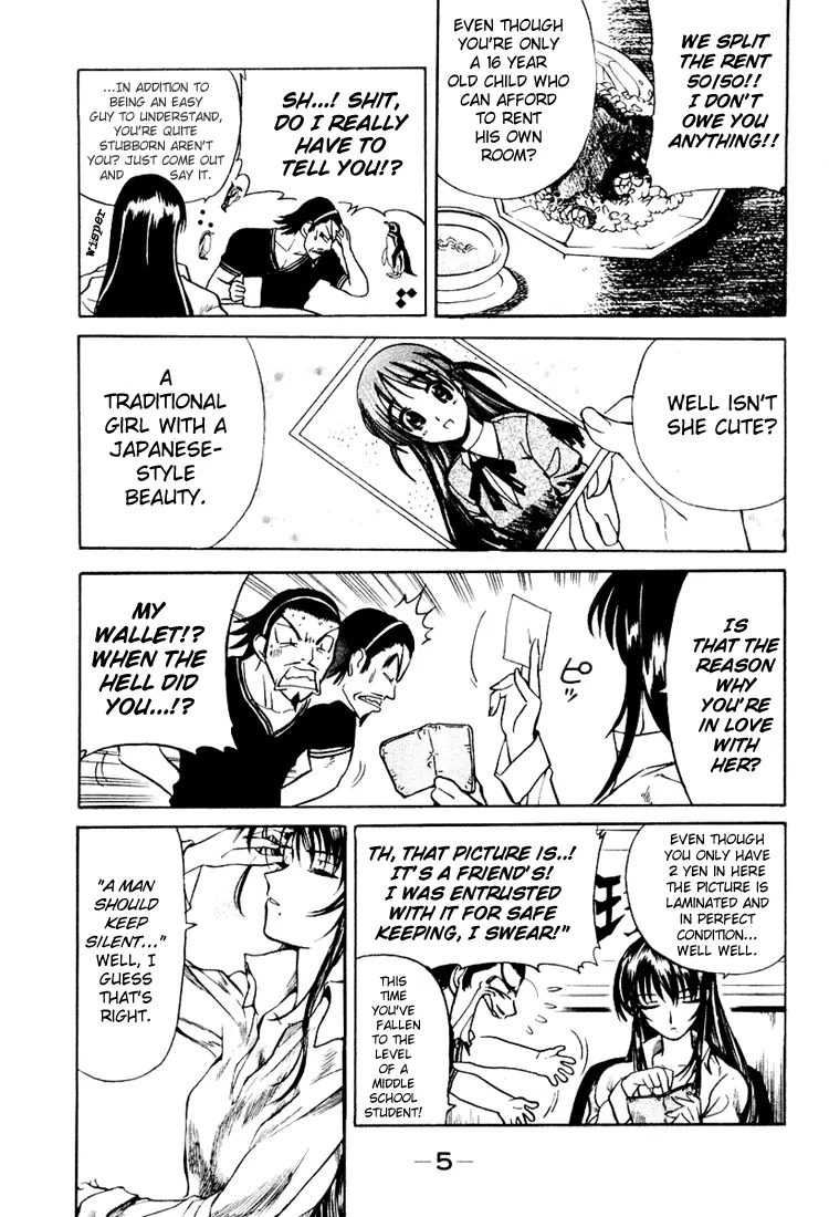 Read School Rumble chapter 16.5 image 4 on Lezhin