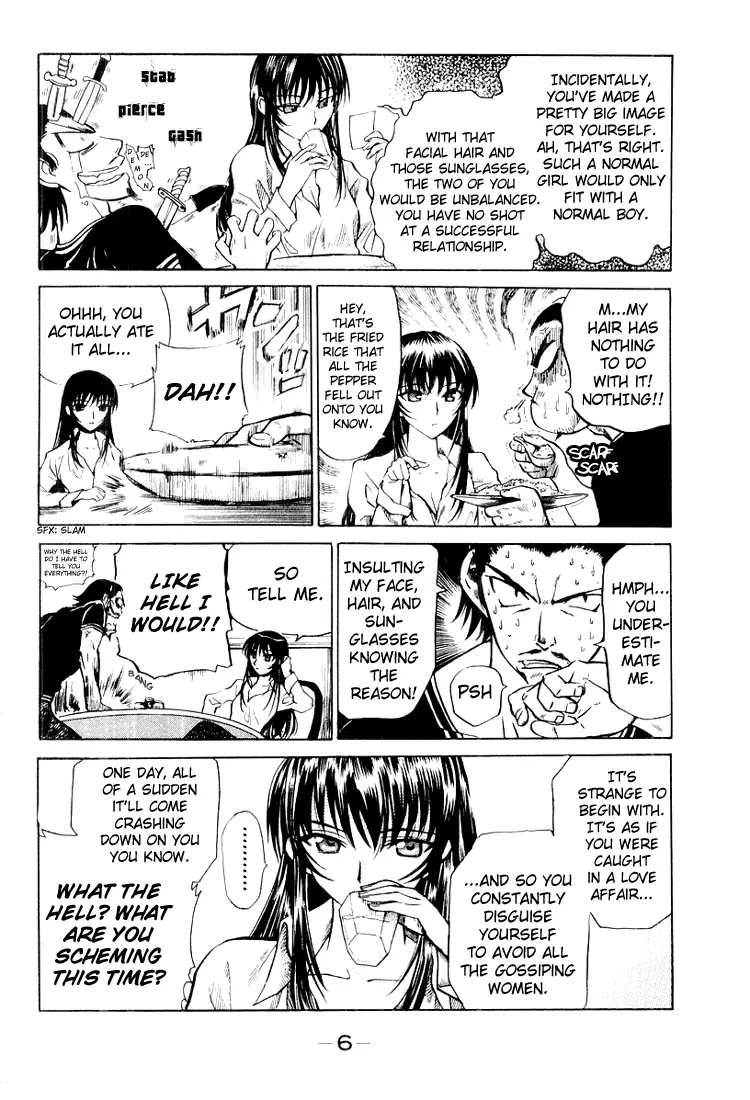Read School Rumble chapter 16.5 image 5 on Lezhin