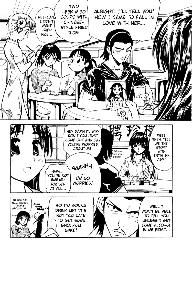 Read School Rumble chapter 16.5 image 7 on Lezhin