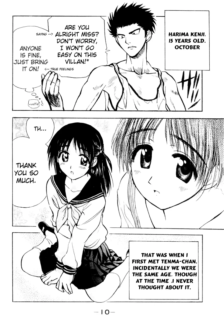 Read School Rumble chapter 16.5 image 9 on Lezhin