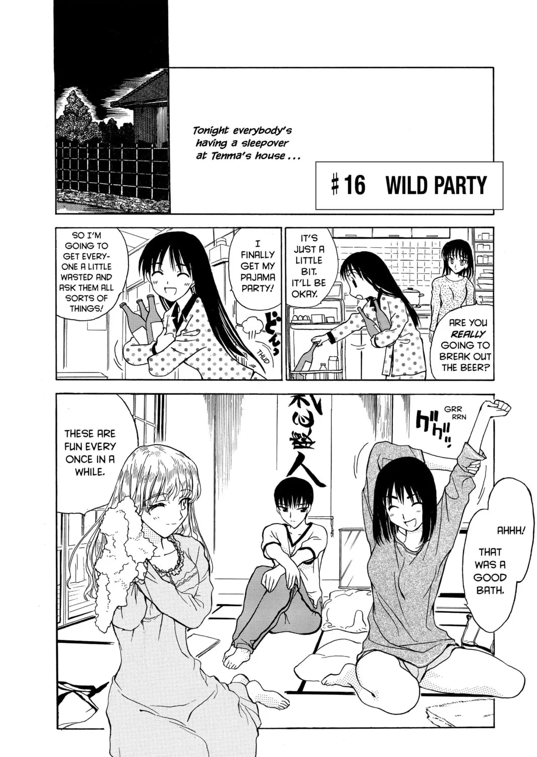 Read School Rumble chapter 16 image 0 on Lezhin