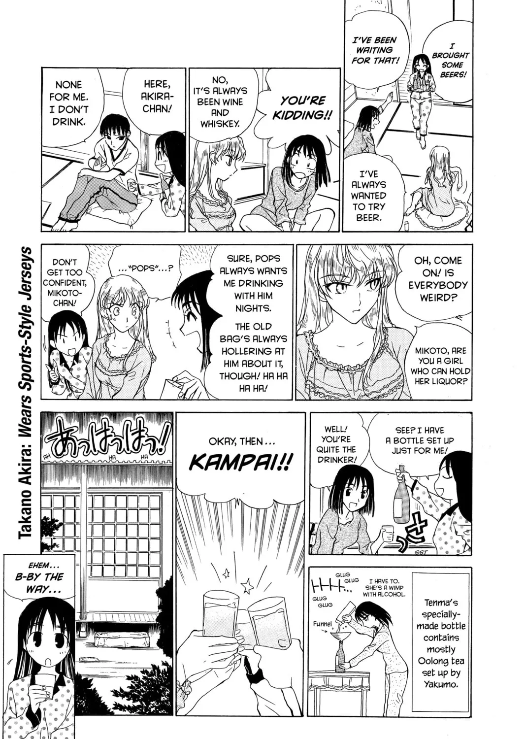 Read School Rumble chapter 16 image 2 on Lezhin