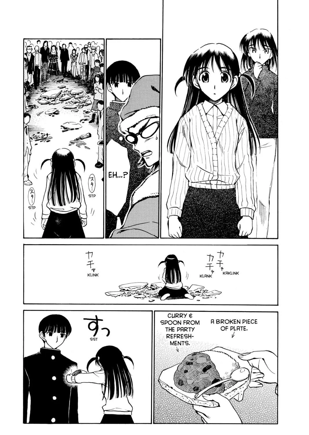 Read School Rumble chapter 160 image 16 on Lezhin