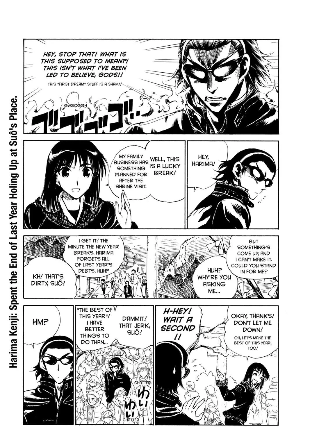 Read School Rumble chapter 161 image 4 on Lezhin