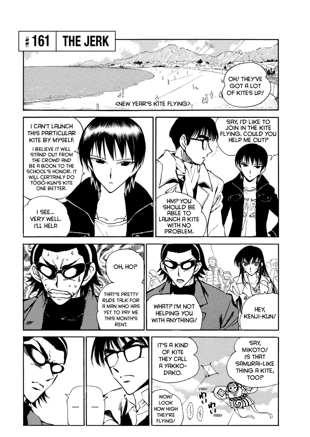 Read School Rumble chapter 162 image 0 on Lezhin