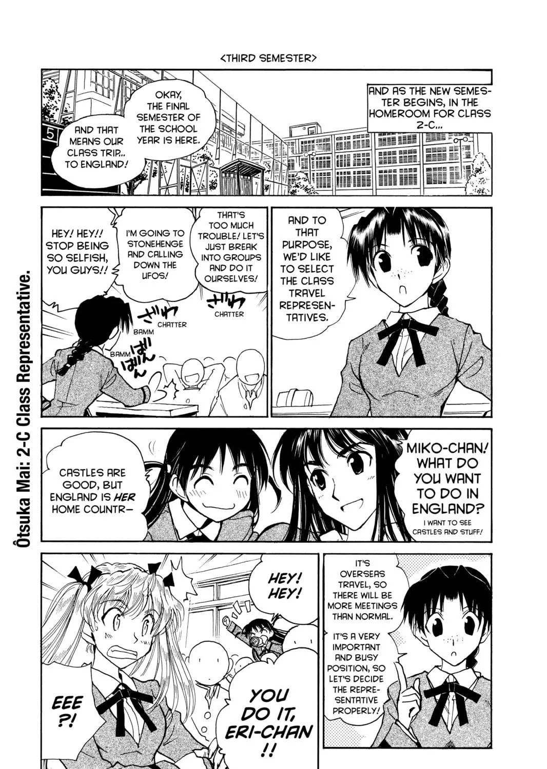 Read School Rumble chapter 162 image 16 on Lezhin