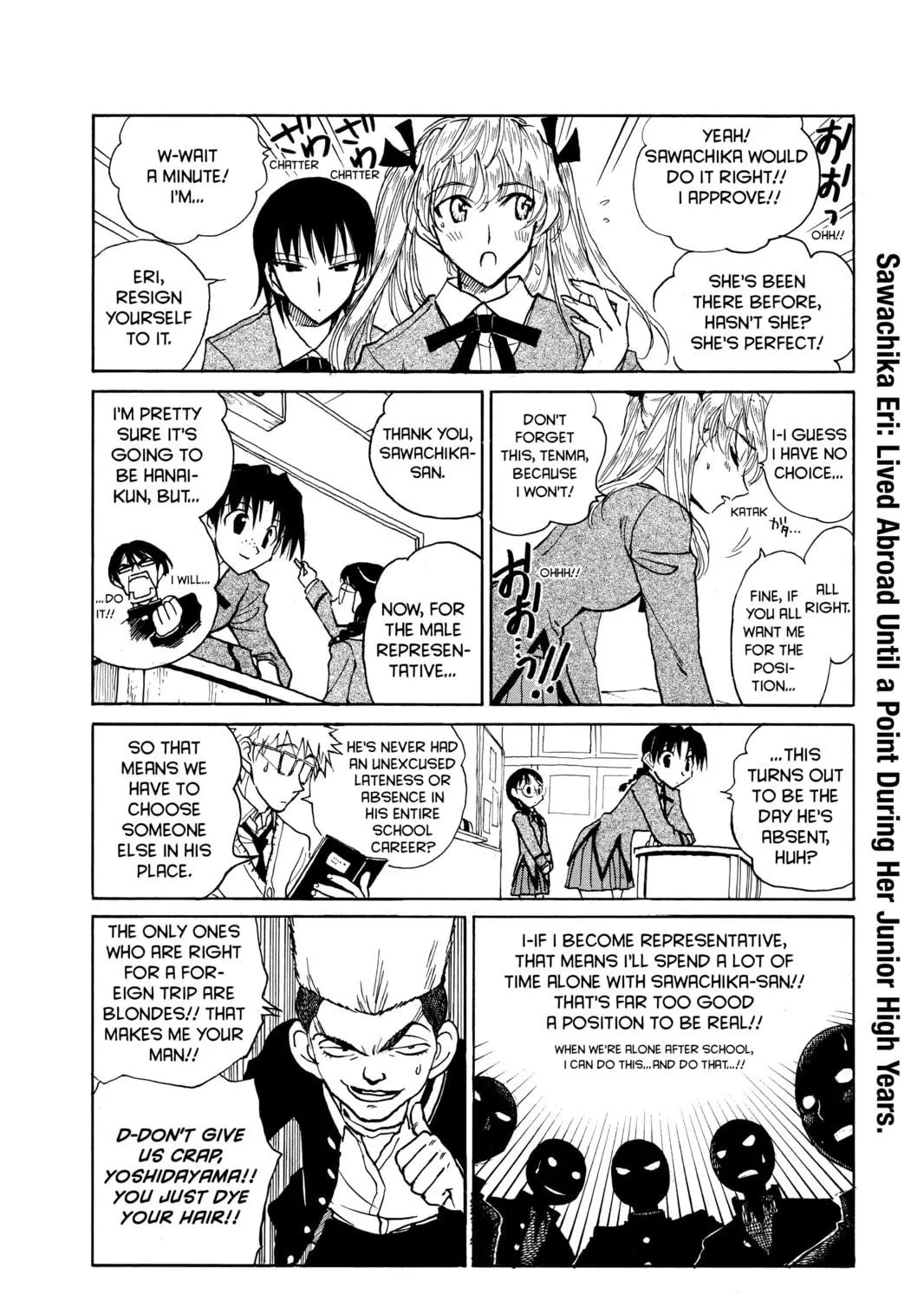Read School Rumble chapter 162 image 18 on Lezhin