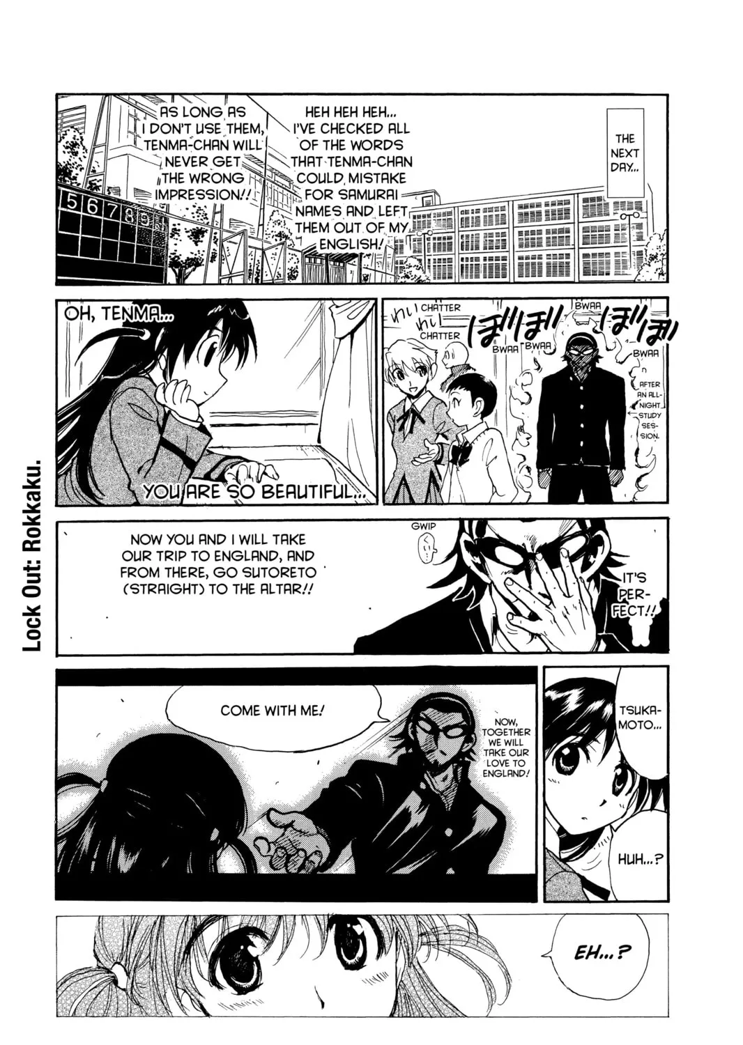 Read School Rumble chapter 163 image 12 on Lezhin