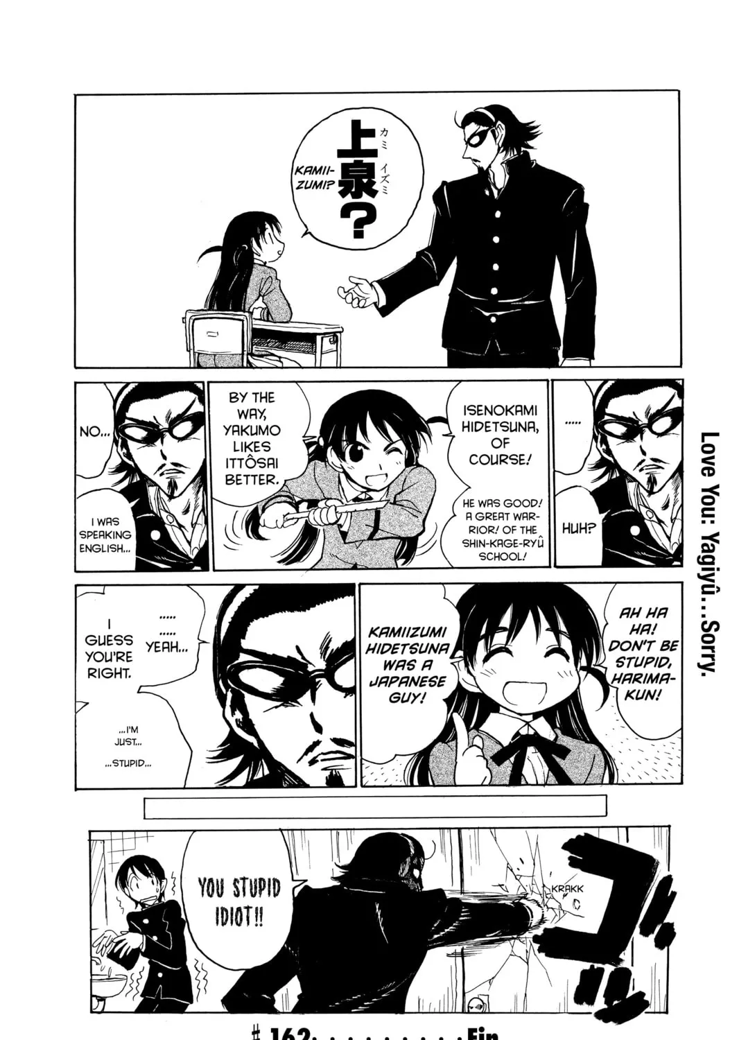 Read School Rumble chapter 163 image 14 on Lezhin