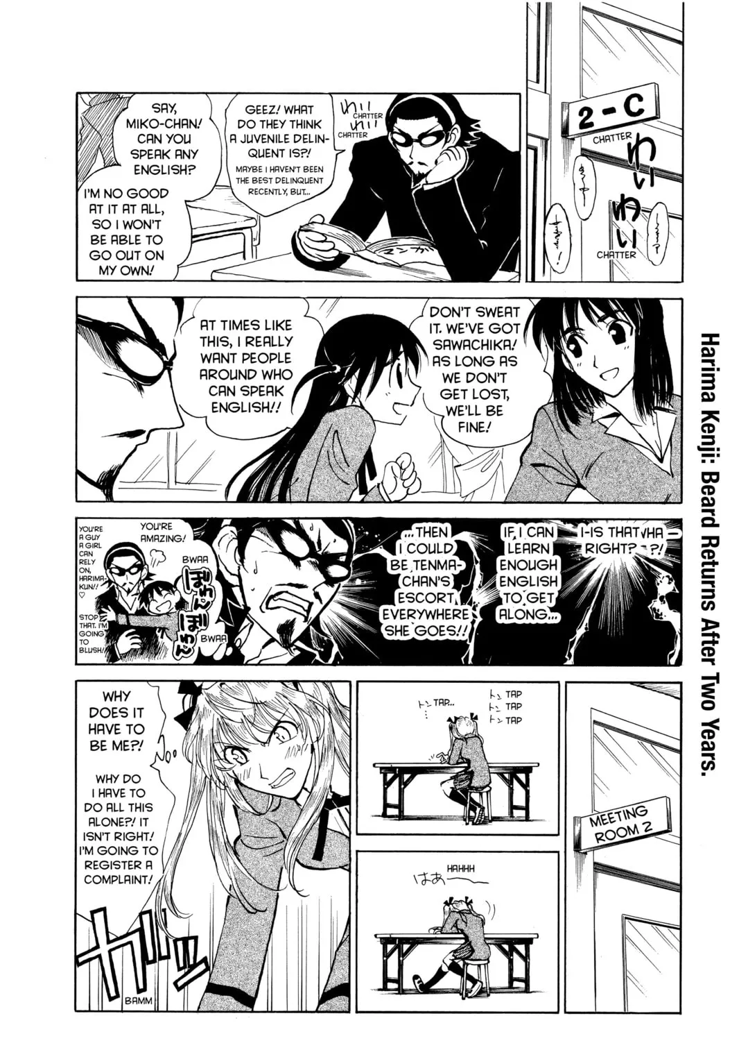 Read School Rumble chapter 163 image 2 on Lezhin