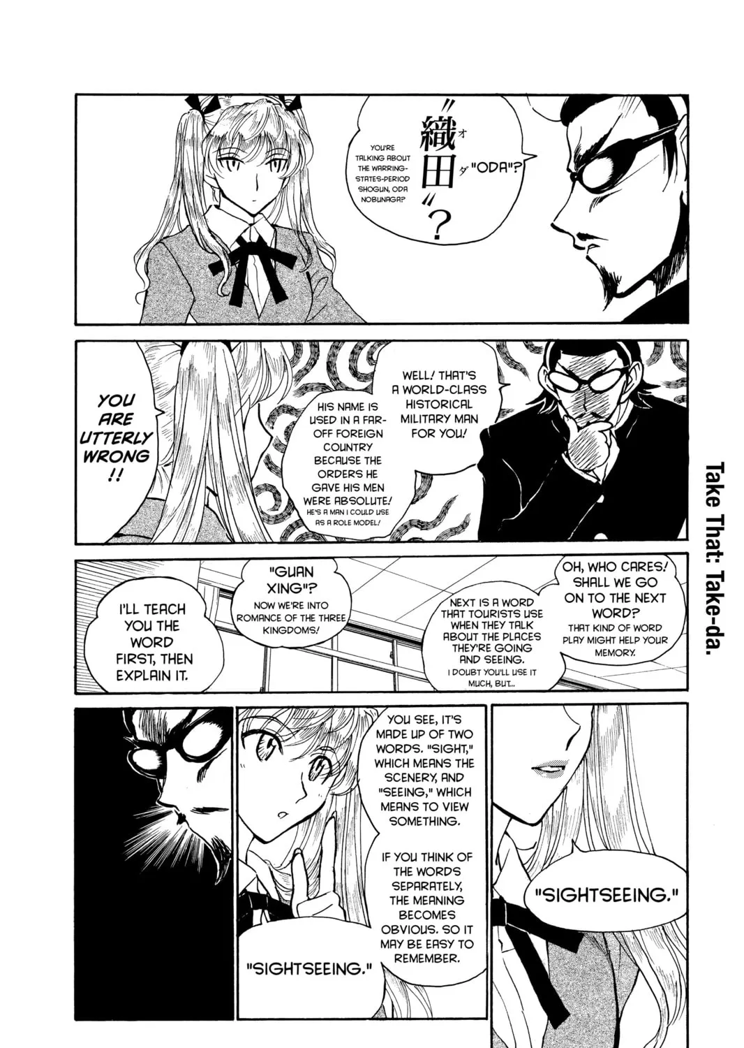 Read School Rumble chapter 163 image 6 on Lezhin
