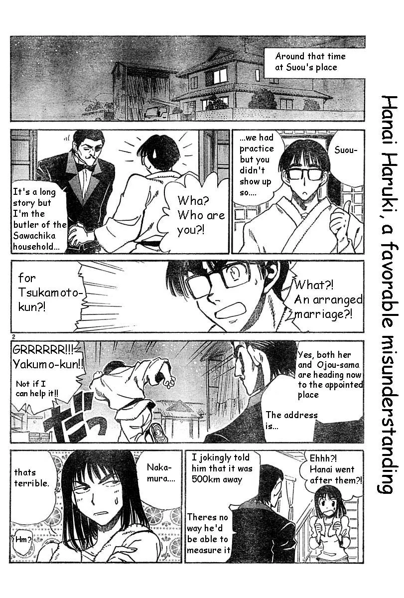 Read School Rumble chapter 164.5 image 1 on Lezhin