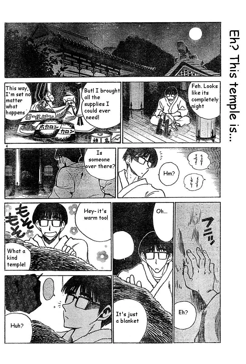 Read School Rumble chapter 164.5 image 3 on Lezhin