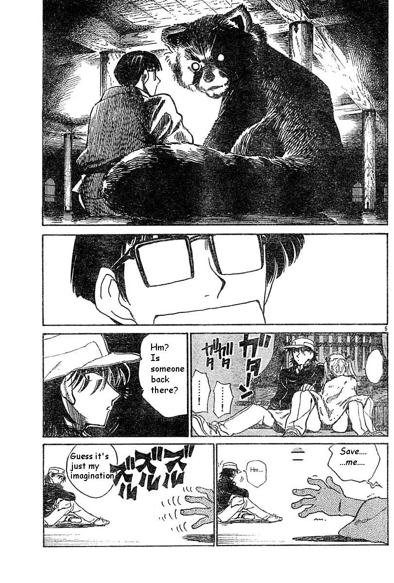 Read School Rumble chapter 164.5 image 4 on Lezhin