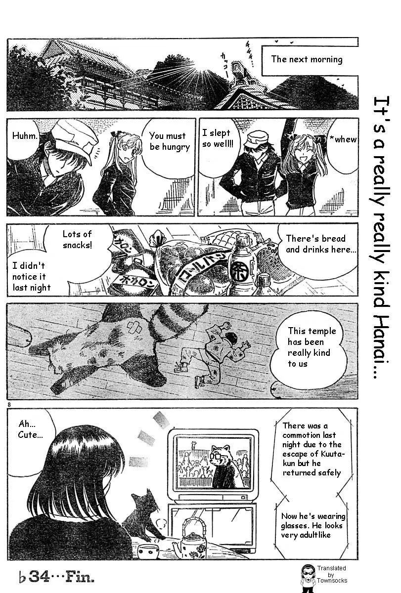 Read School Rumble chapter 164.5 image 7 on Lezhin