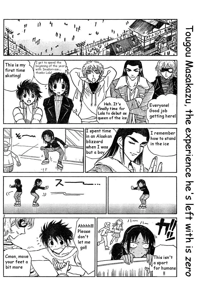 Read School Rumble chapter 164.7 image 1 on Lezhin