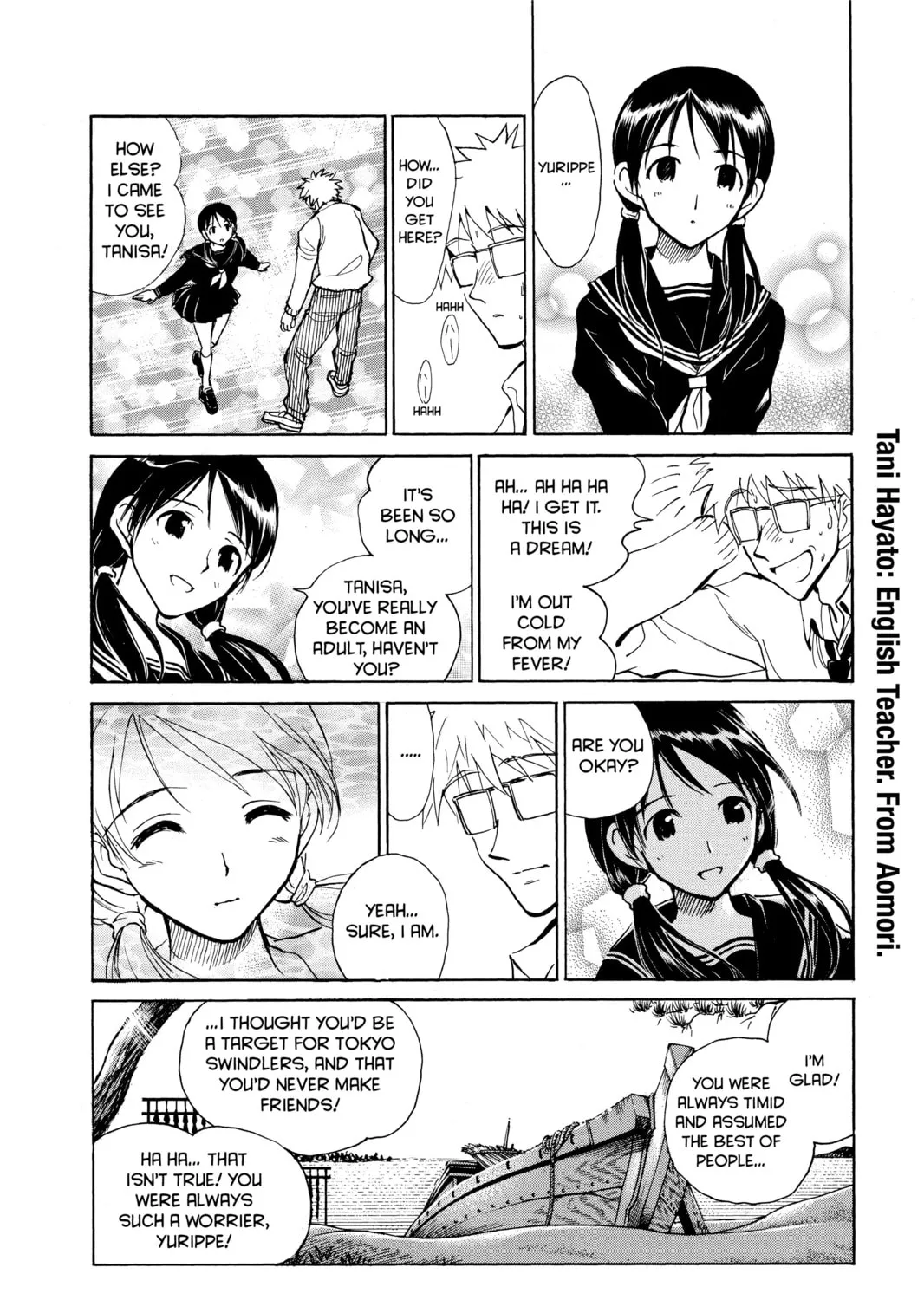 Read School Rumble chapter 164 image 2 on Lezhin