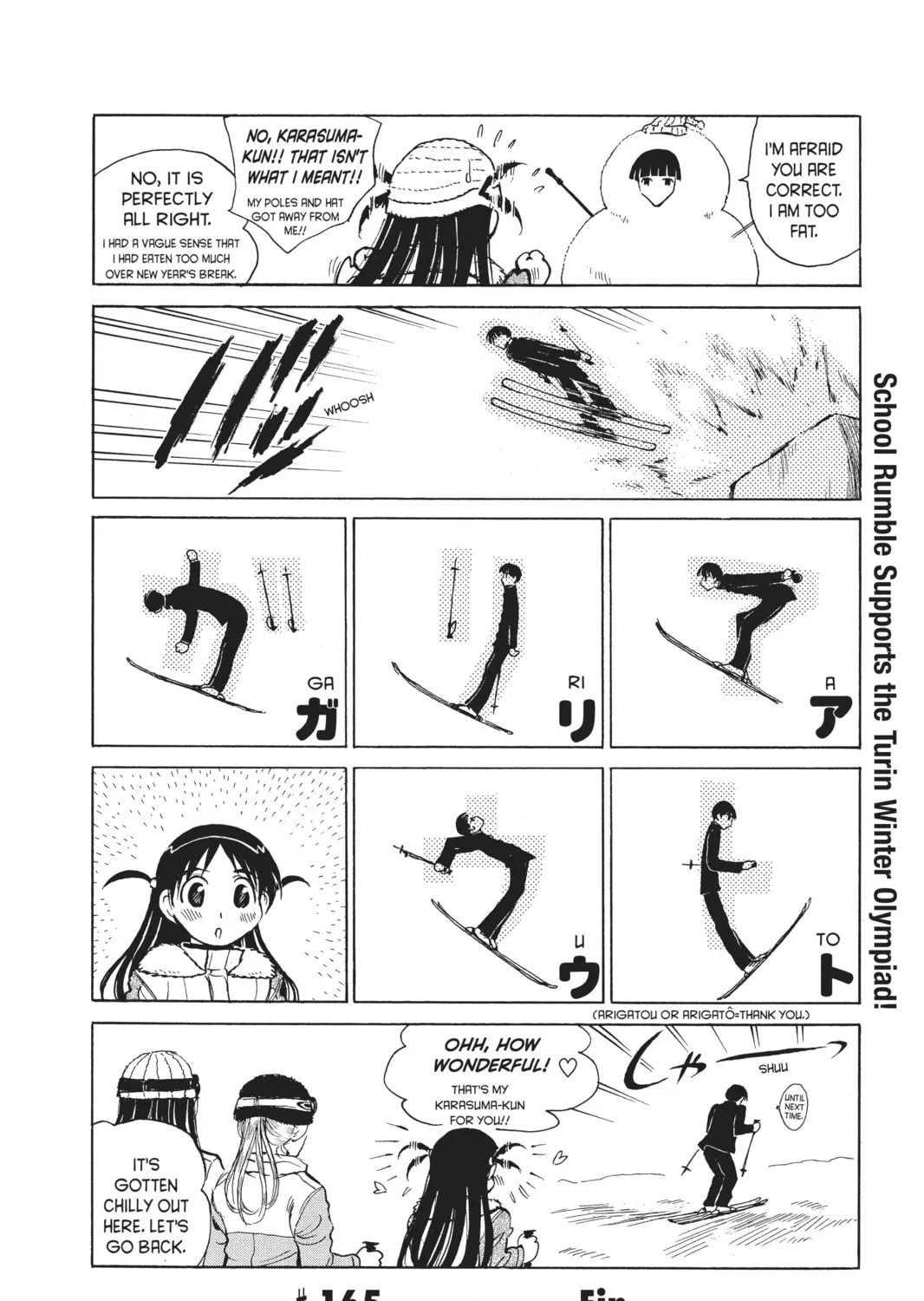 Read School Rumble chapter 165 image 14 on Lezhin