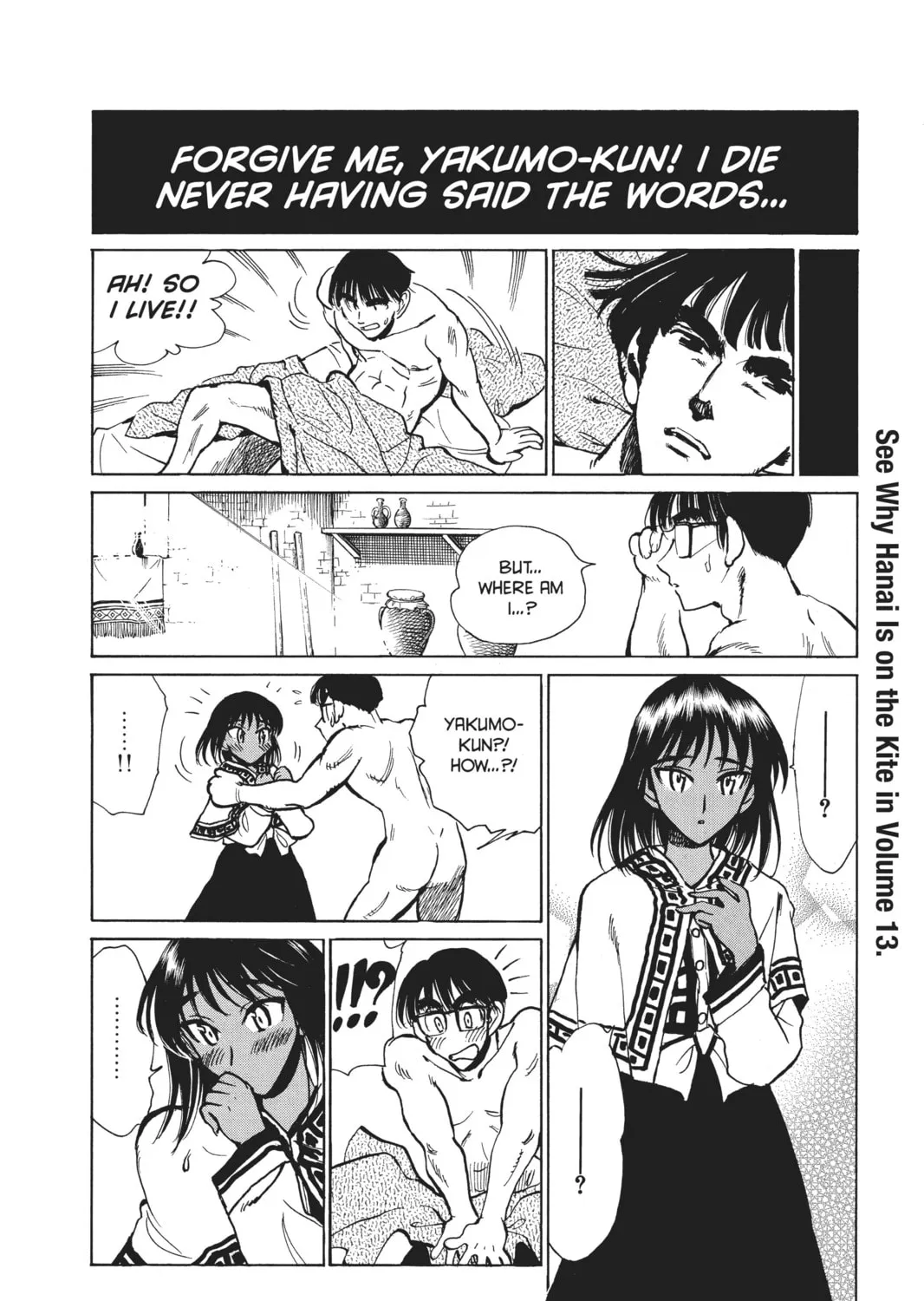 Read School Rumble chapter 166 image 2 on Lezhin
