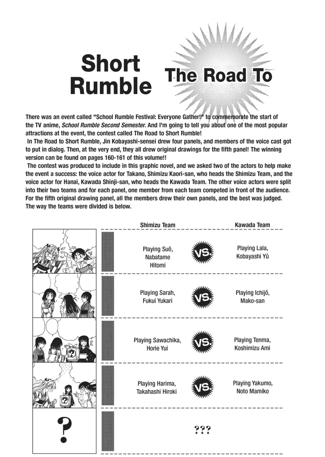 Read School Rumble chapter 166 image 24 on Lezhin