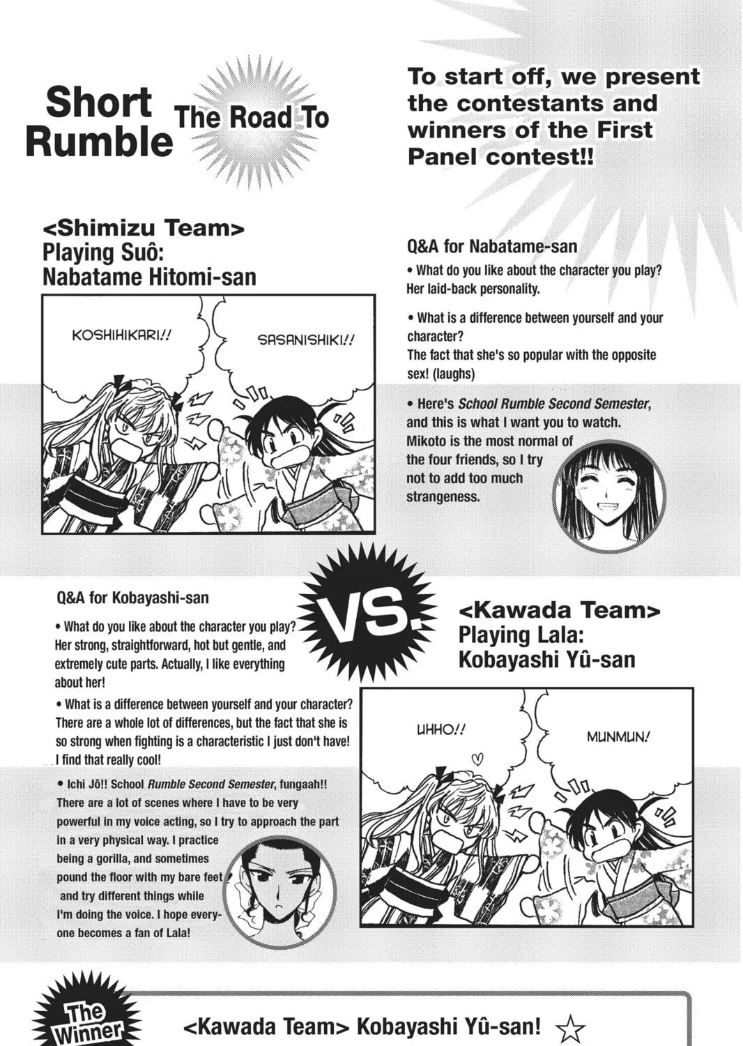 Read School Rumble chapter 167 image 18 on Lezhin