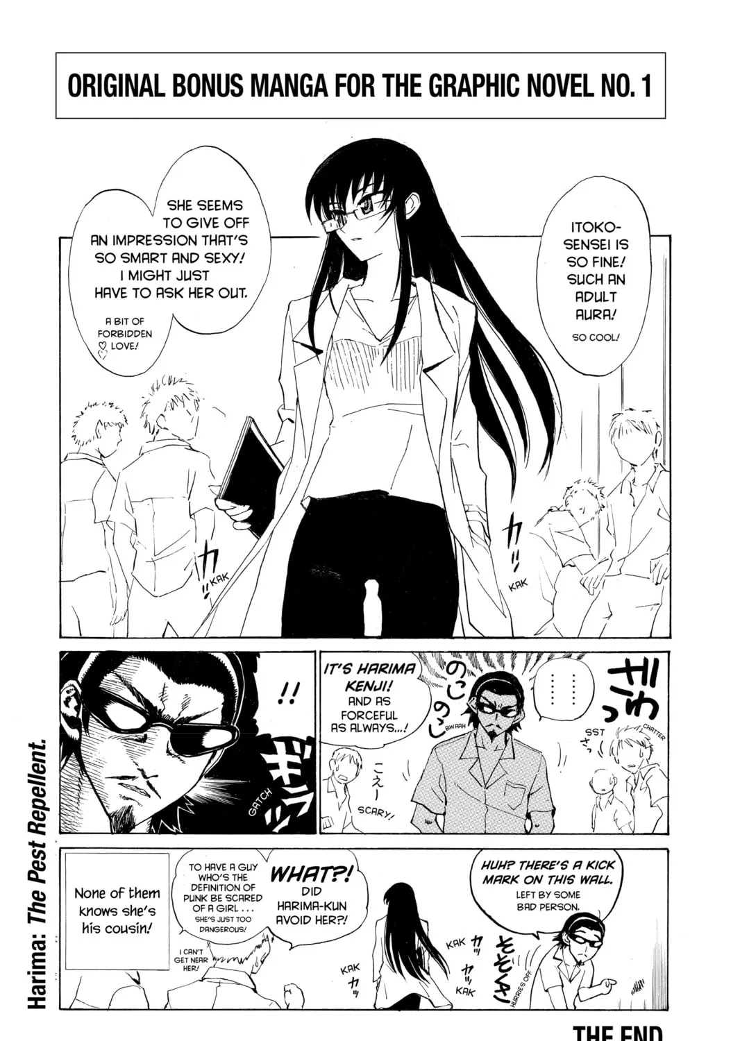 Read School Rumble chapter 17 image 14 on Lezhin