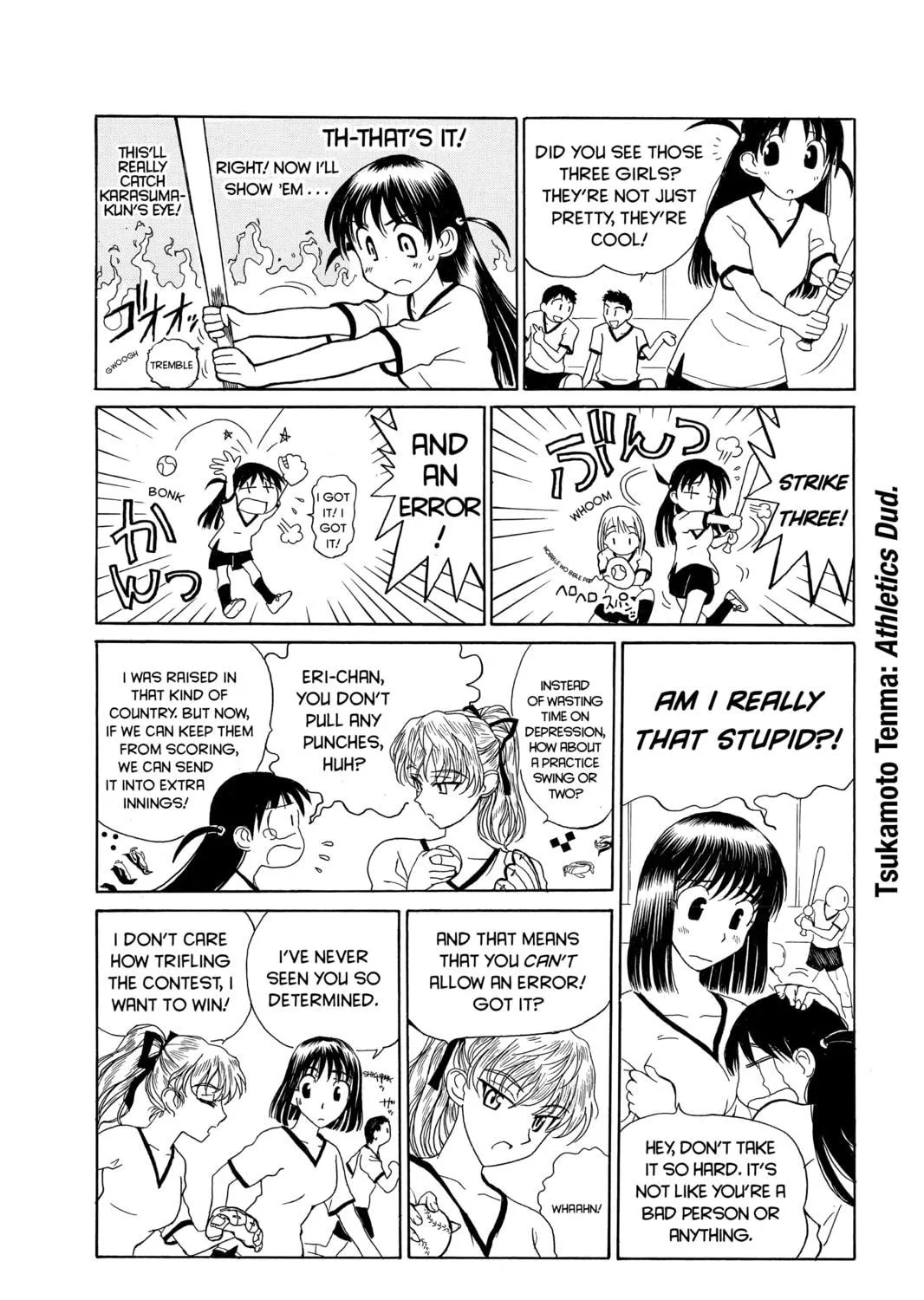 Read School Rumble chapter 17 image 4 on Lezhin