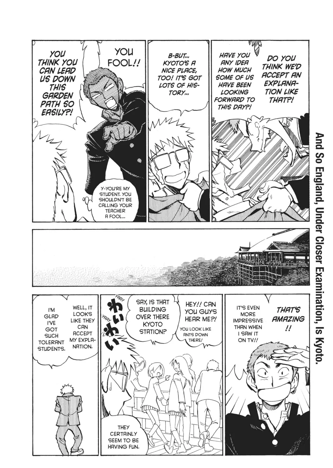 Read School Rumble chapter 171 image 12 on Lezhin