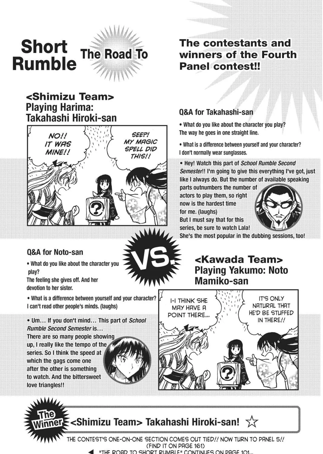 Read School Rumble chapter 173 image 18 on Lezhin