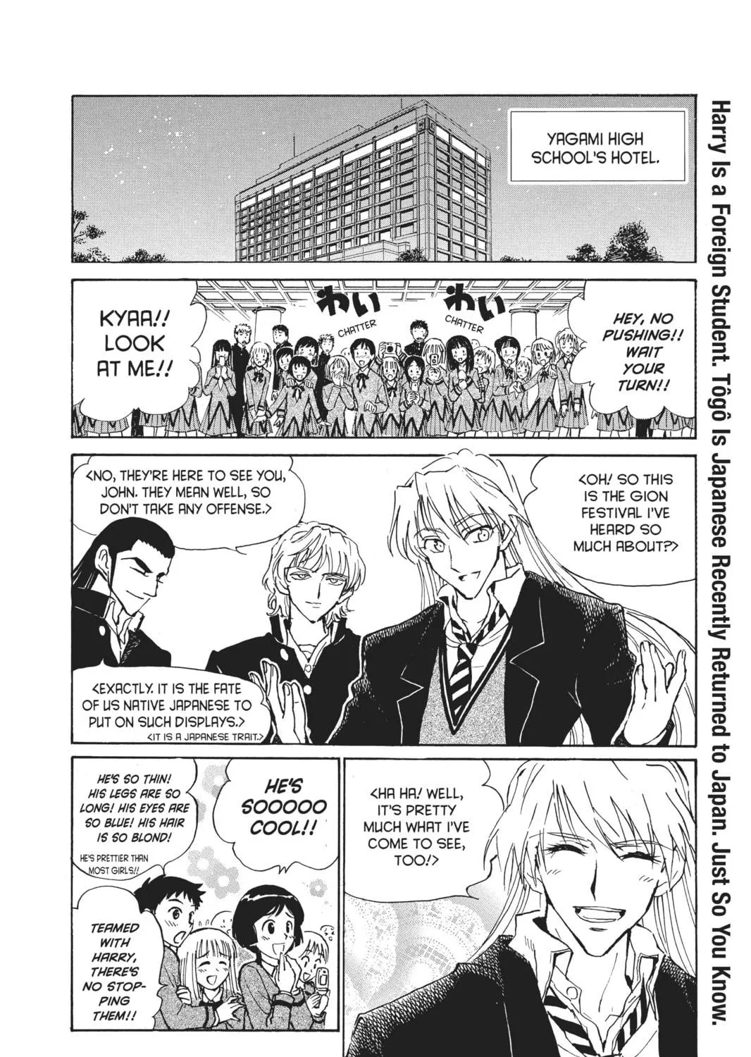 Read School Rumble chapter 173 image 8 on Lezhin