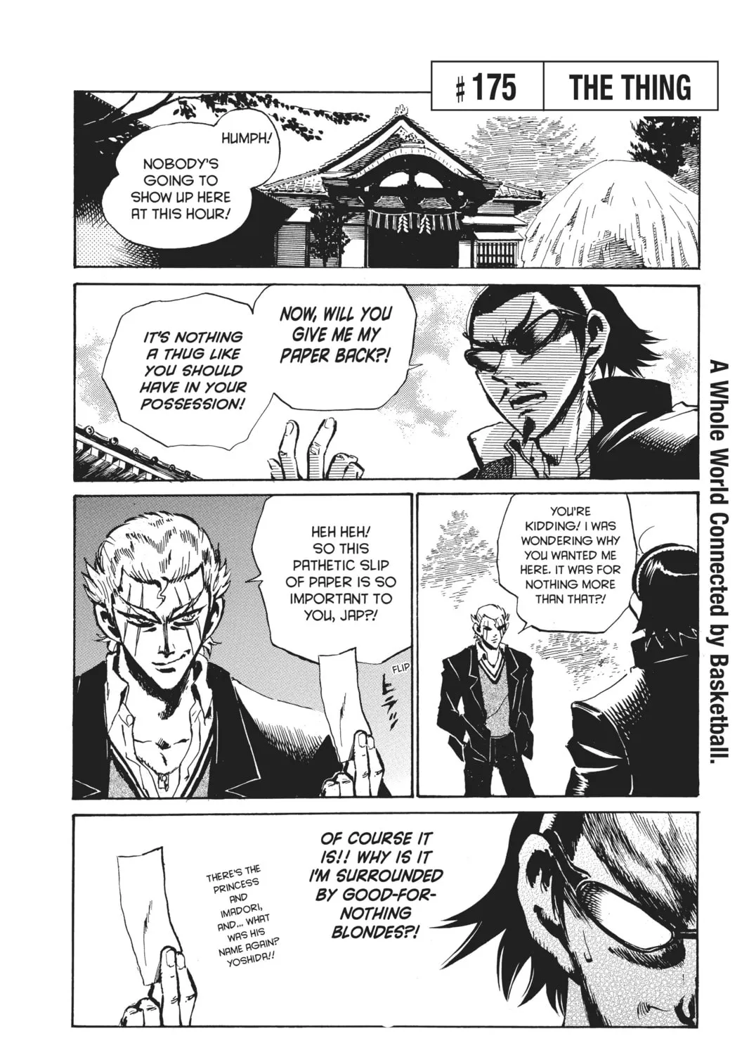 Read School Rumble chapter 175 image 0 on Lezhin