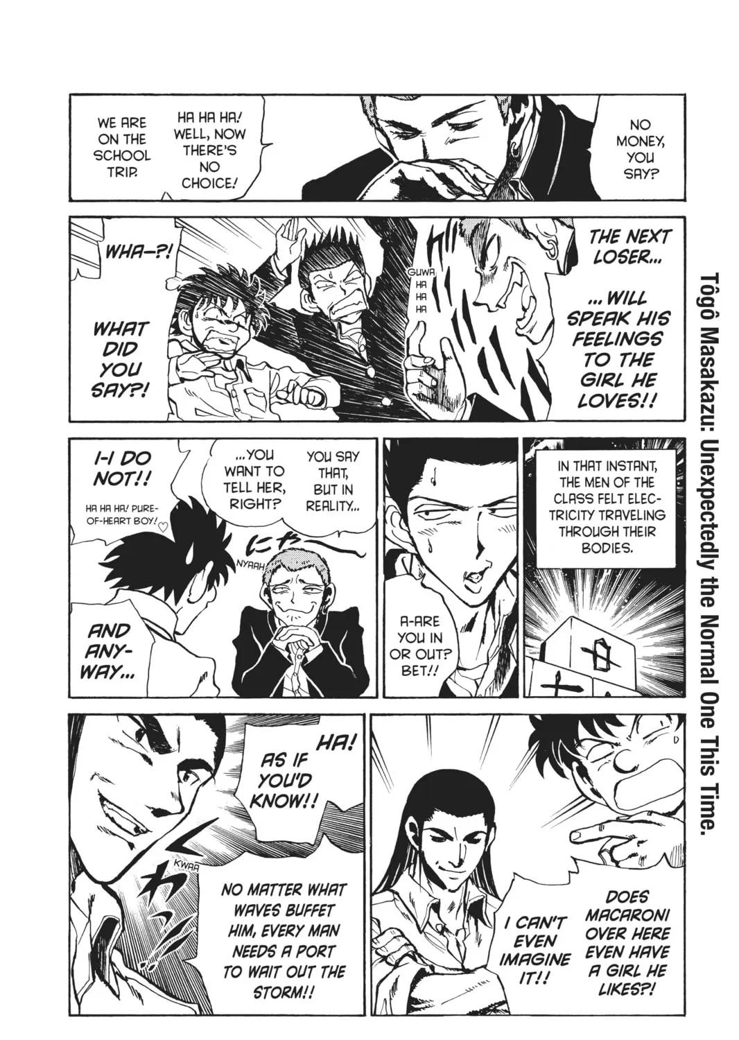Read School Rumble chapter 178.2 image 2 on Lezhin