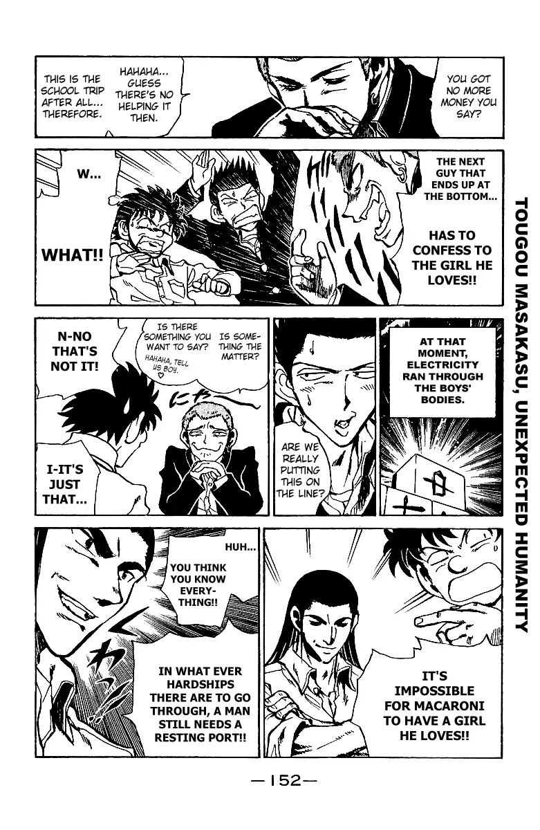 Read School Rumble chapter 178.6 image 1 on Lezhin