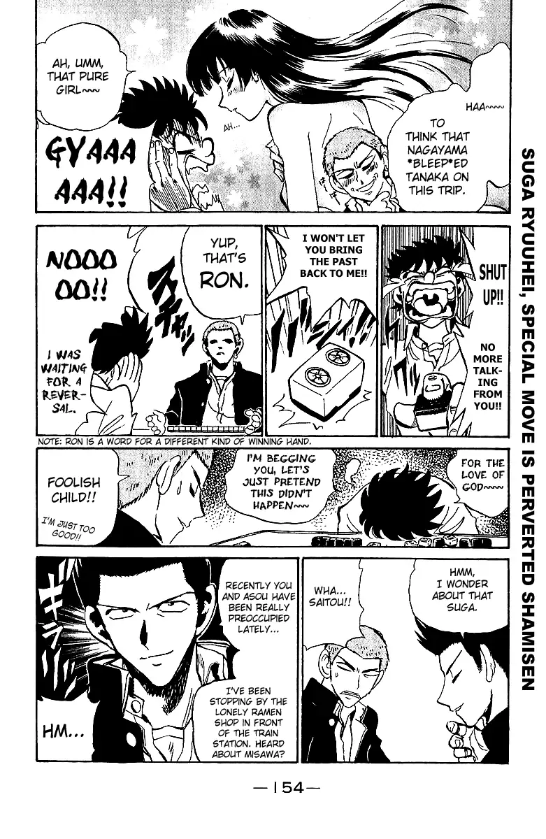 Read School Rumble chapter 178.6 image 3 on Lezhin