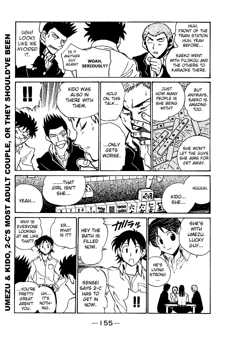 Read School Rumble chapter 178.6 image 4 on Lezhin