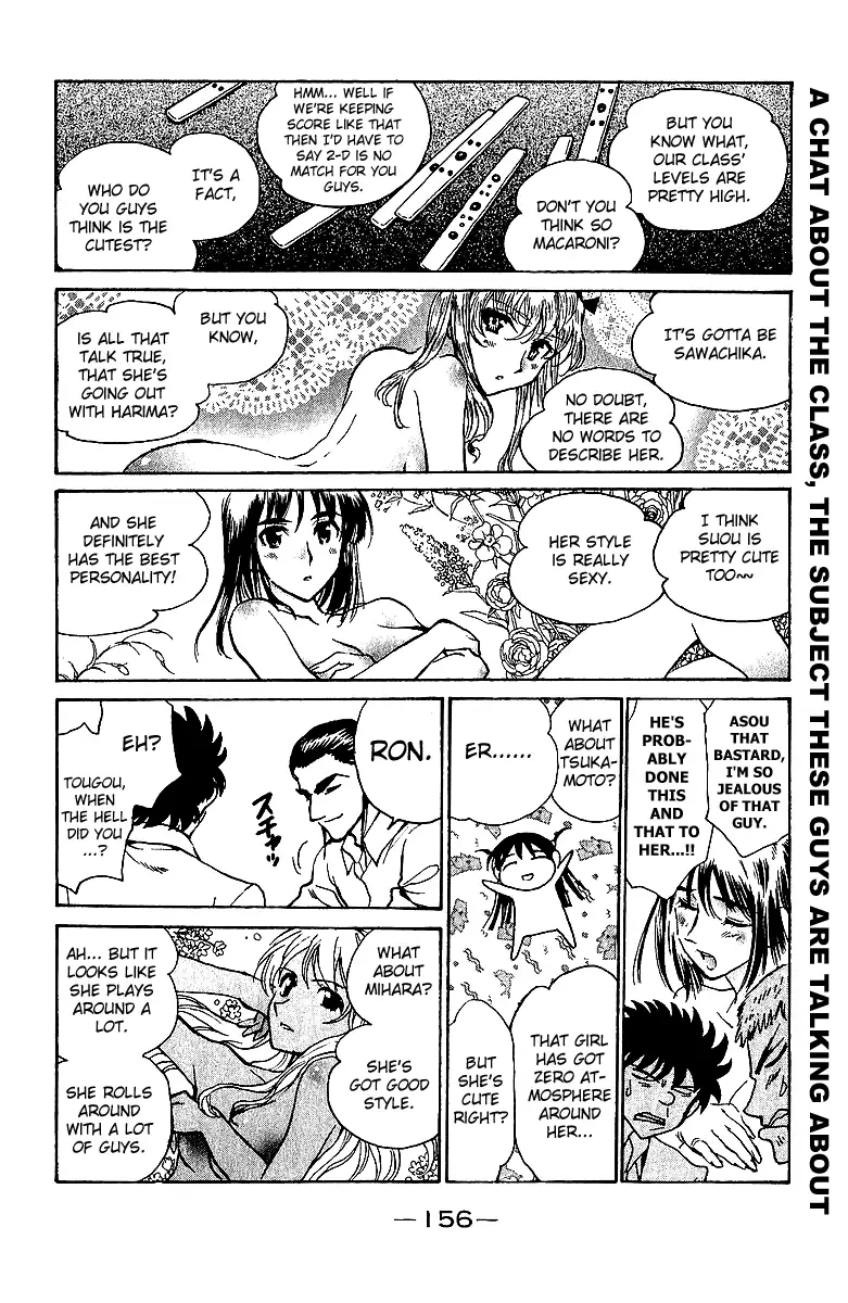 Read School Rumble chapter 178.6 image 5 on Lezhin